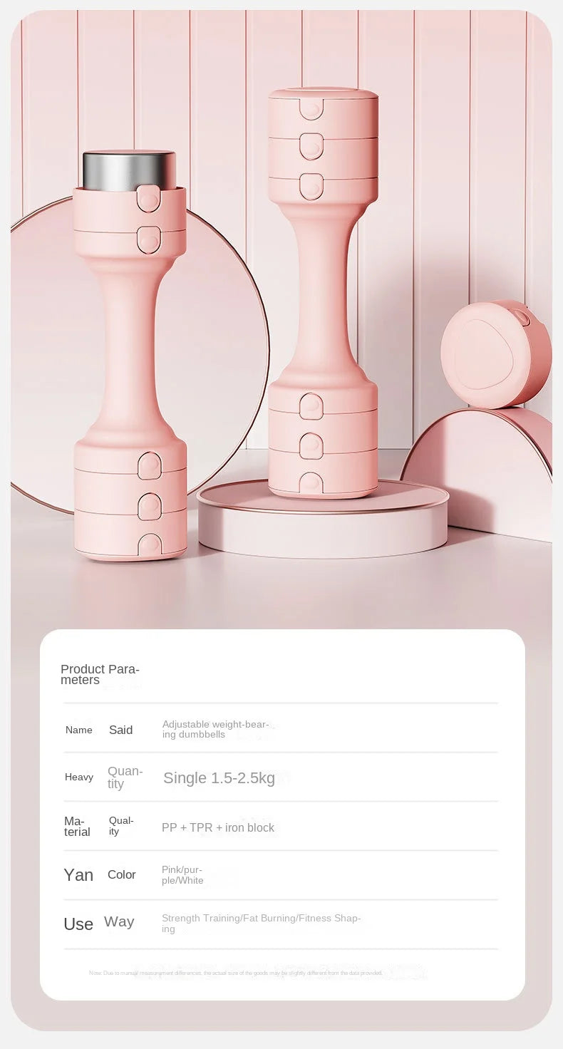 Dumbbell Women's Fitness Home Adjustable Weight Male and Female Sports Equipment Children Primary School Arm Muscle Training