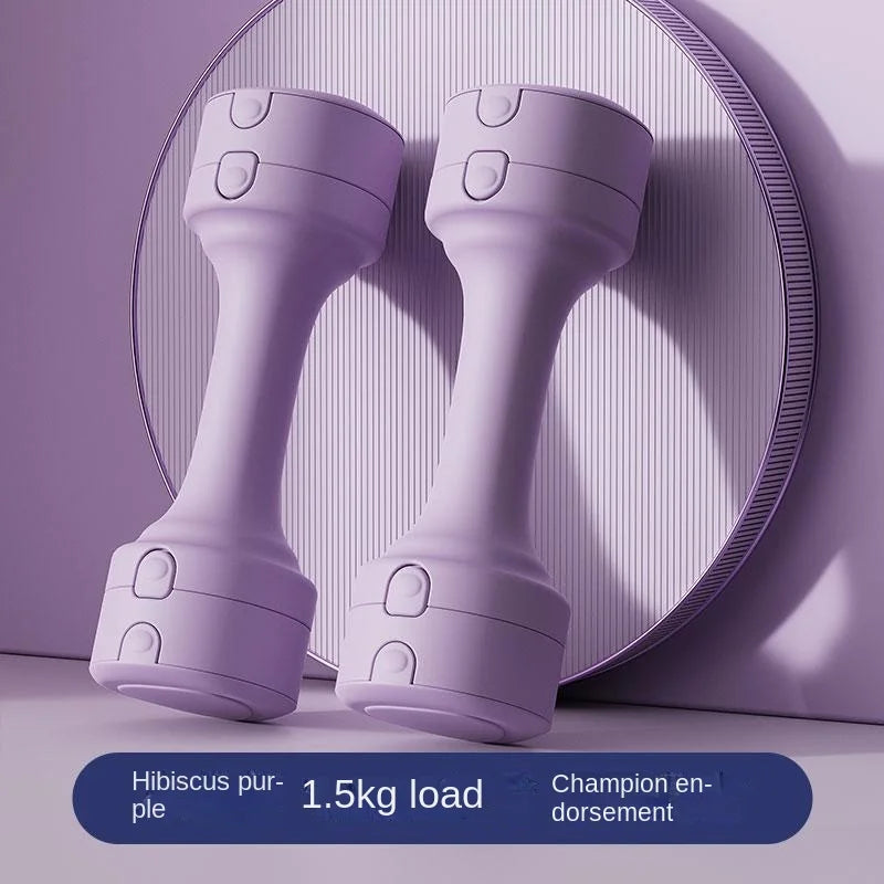 Dumbbell Women's Fitness Home Adjustable Weight Male and Female Sports Equipment Children Primary School Arm Muscle Training