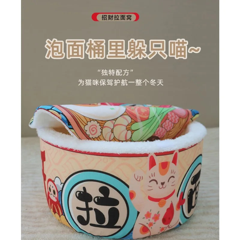 Pet Instant Noodle Cat's Nest Semi Closed Warm Plush Small Dog's Nest All Season General Lamian Noodles Cute Cat Bed