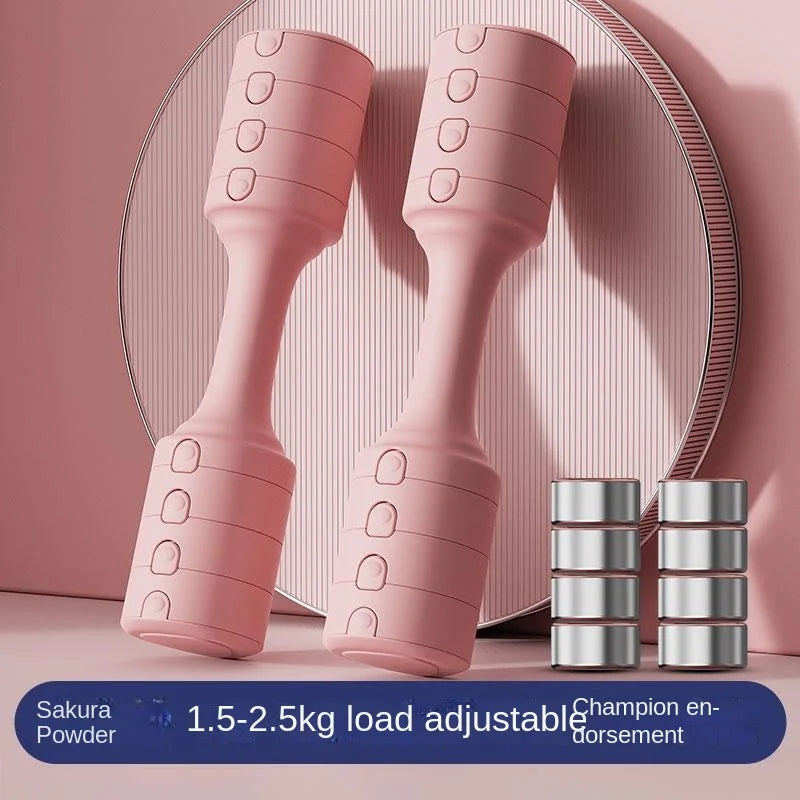 Dumbbell Women's Fitness Home Adjustable Weight Male and Female Sports Equipment Children Primary School Arm Muscle Training
