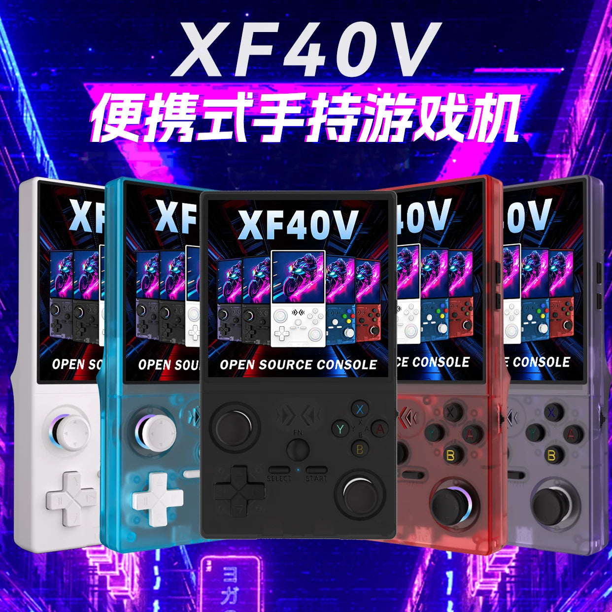 Open Source XF40V Retro Handheld Game Console 4.0 Inch 720x720 IPS Screen Portable Hand Held Retro Video Gaming Player