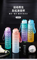 Motivational Sports Water Bottle, Leak-proof Drinking Bottles, Outdoor Travel, Hiking, Cycling, 750ml, 1000ml