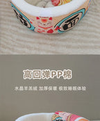 Pet Instant Noodle Cat's Nest Semi Closed Warm Plush Small Dog's Nest All Season General Lamian Noodles Cute Cat Bed