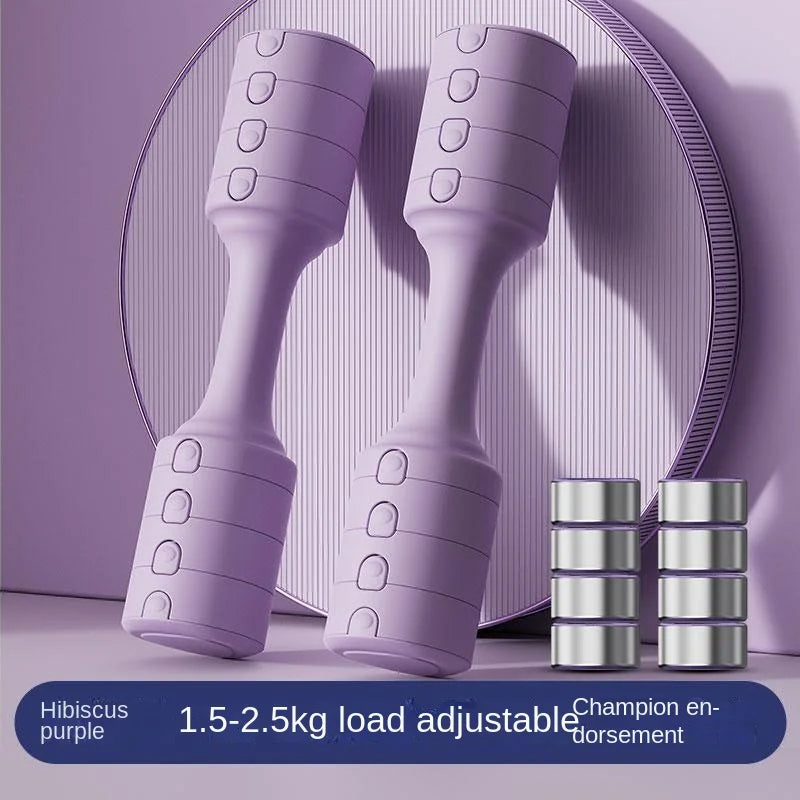 Dumbbell Women's Fitness Home Adjustable Weight Male and Female Sports Equipment Children Primary School Arm Muscle Training