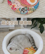 Pet Instant Noodle Cat's Nest Semi Closed Warm Plush Small Dog's Nest All Season General Lamian Noodles Cute Cat Bed