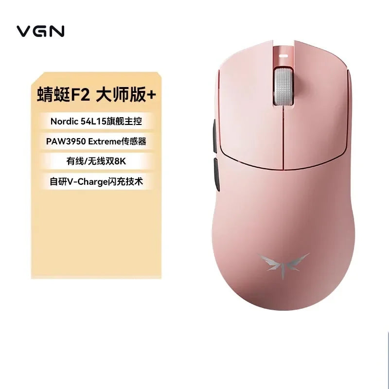 VGN Dragonfly F2 Pro Max Gaming Mouse Tri-mode Wireless/Wired 8k Lightweight Ergonomics Long Battery Life Laptop Mouse Gifts