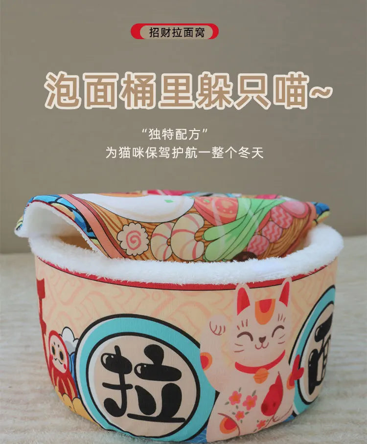 Pet Instant Noodle Cat's Nest Semi Closed Warm Plush Small Dog's Nest All Season General Lamian Noodles Cute Cat Bed