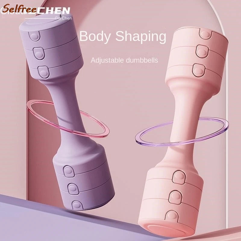 Dumbbell Women's Fitness Home Adjustable Weight Male and Female Sports Equipment Children Primary School Arm Muscle Training