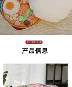Pet Instant Noodle Cat's Nest Semi Closed Warm Plush Small Dog's Nest All Season General Lamian Noodles Cute Cat Bed