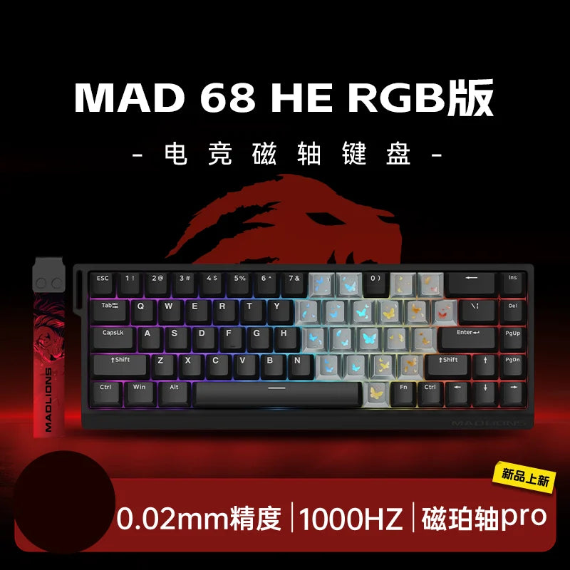 MADLIONS Mad 60he Mad60HE Mad 68HE Mechanical Keyboard Magnetic Switch Wired Hot Swap 8K Polling Rate Customized Gaming keyboard